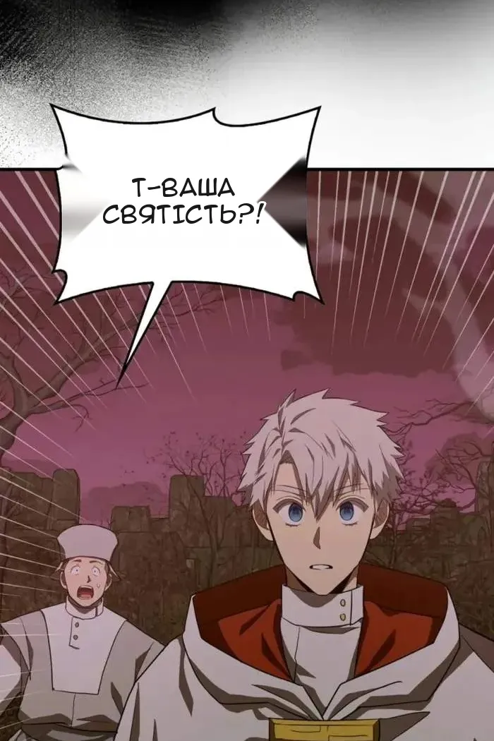 Сторінка 20
