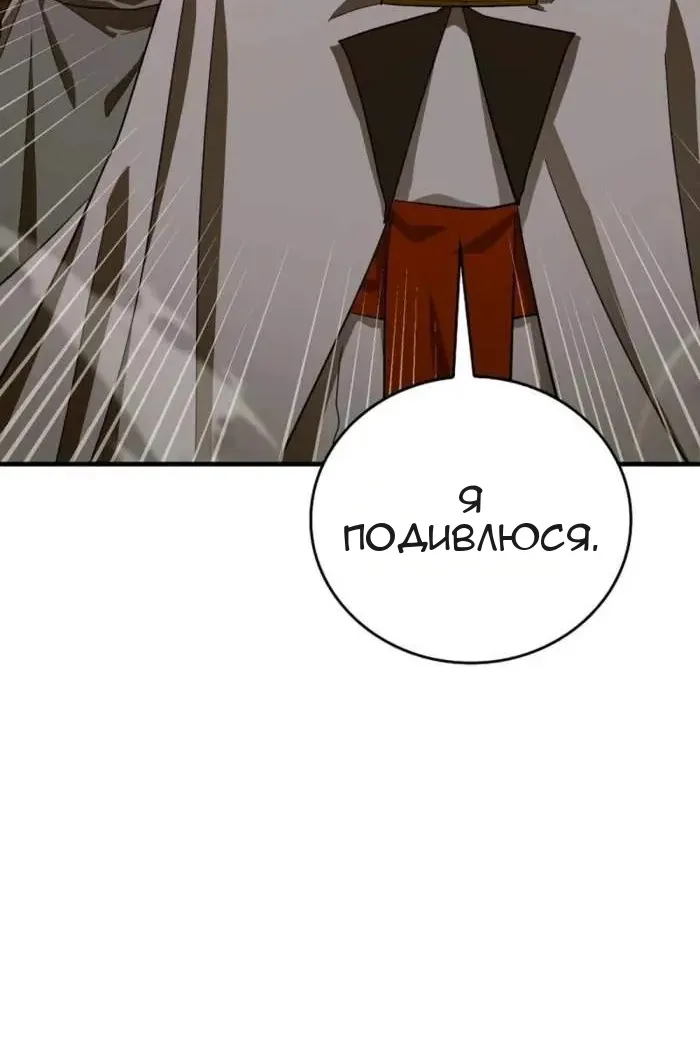 Сторінка 21