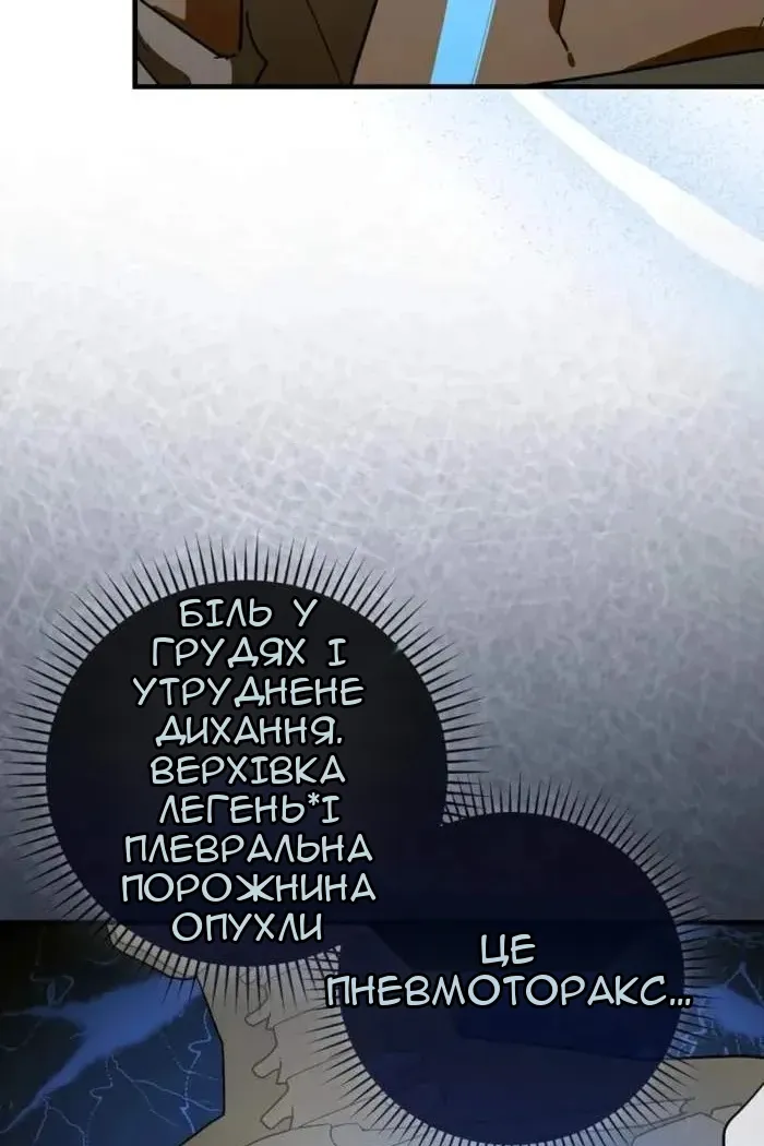 Сторінка 23