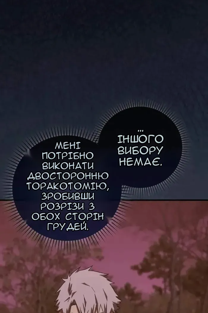 Сторінка 25