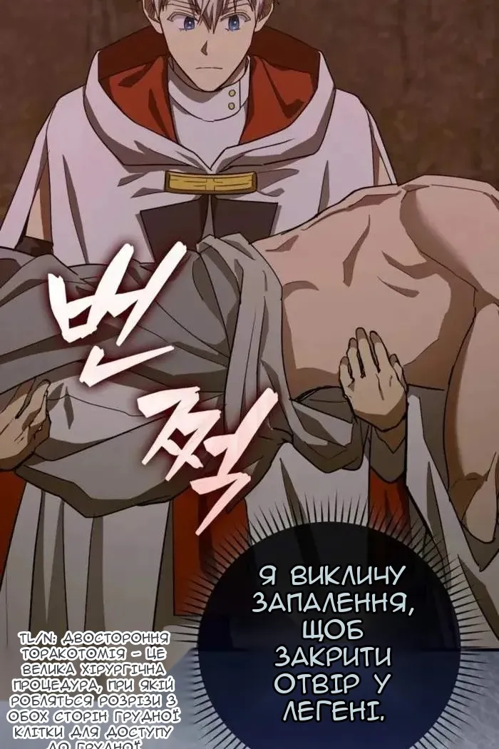 Сторінка 26