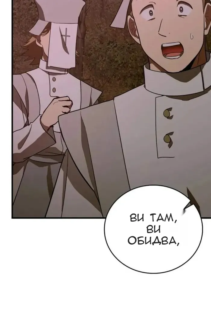 Сторінка 28