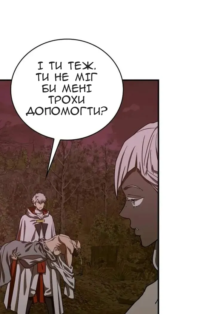 Сторінка 29
