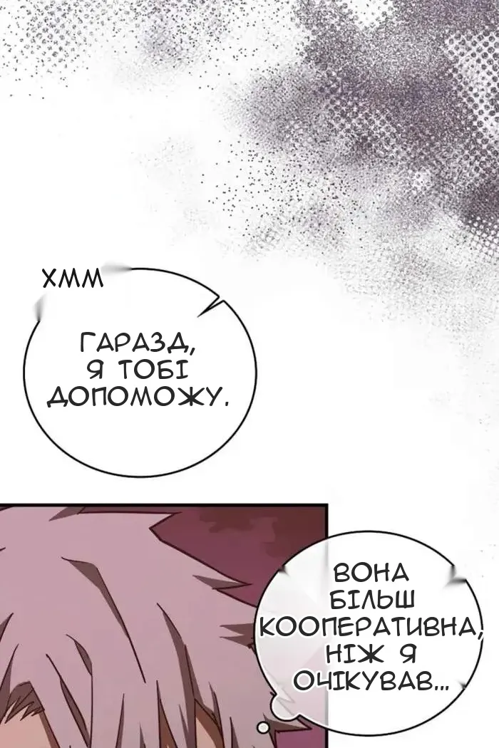 Сторінка 32