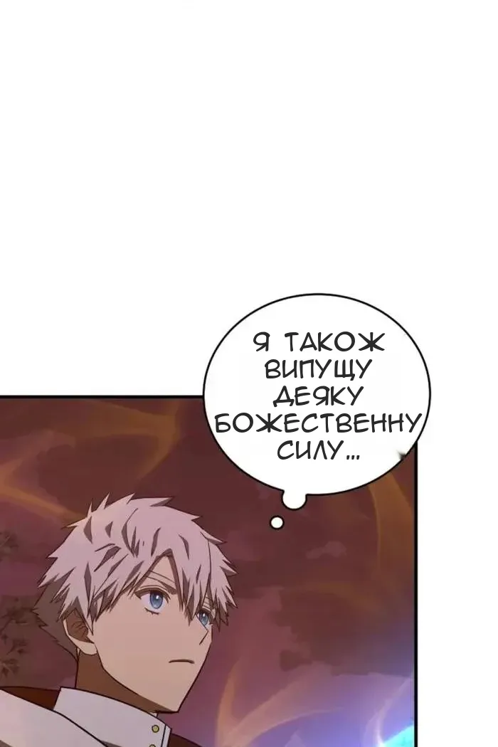 Сторінка 36