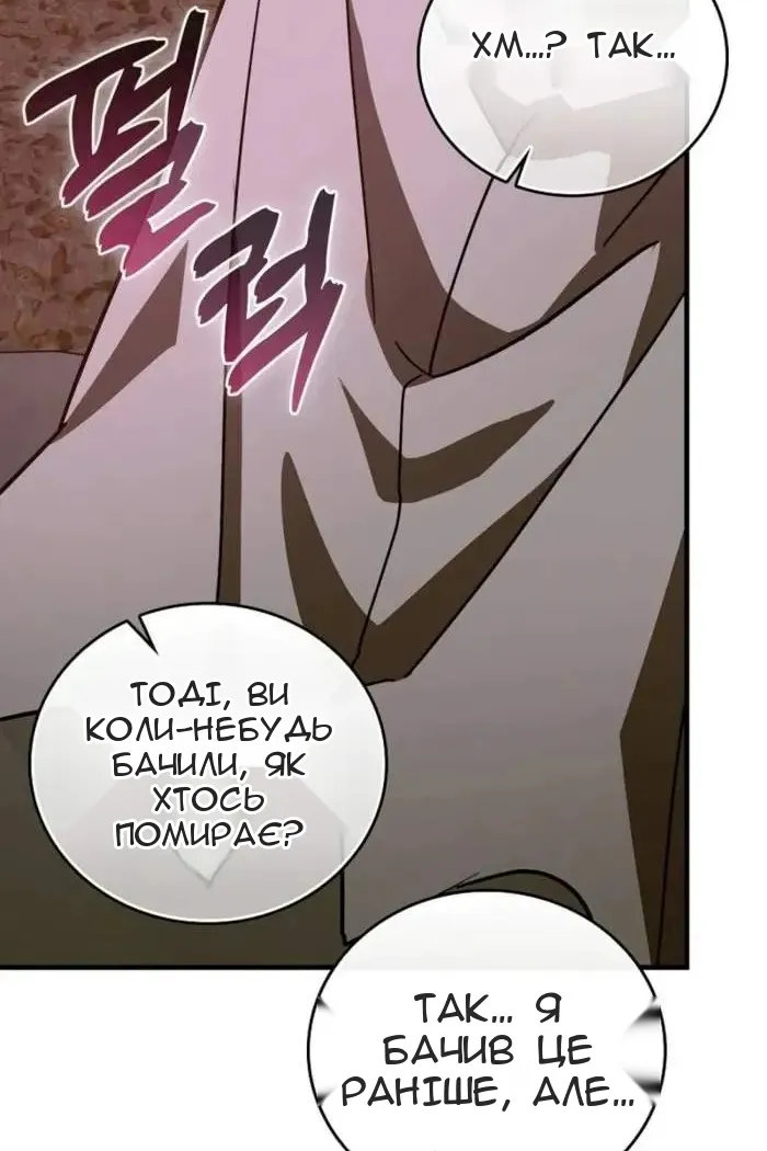 Сторінка 42