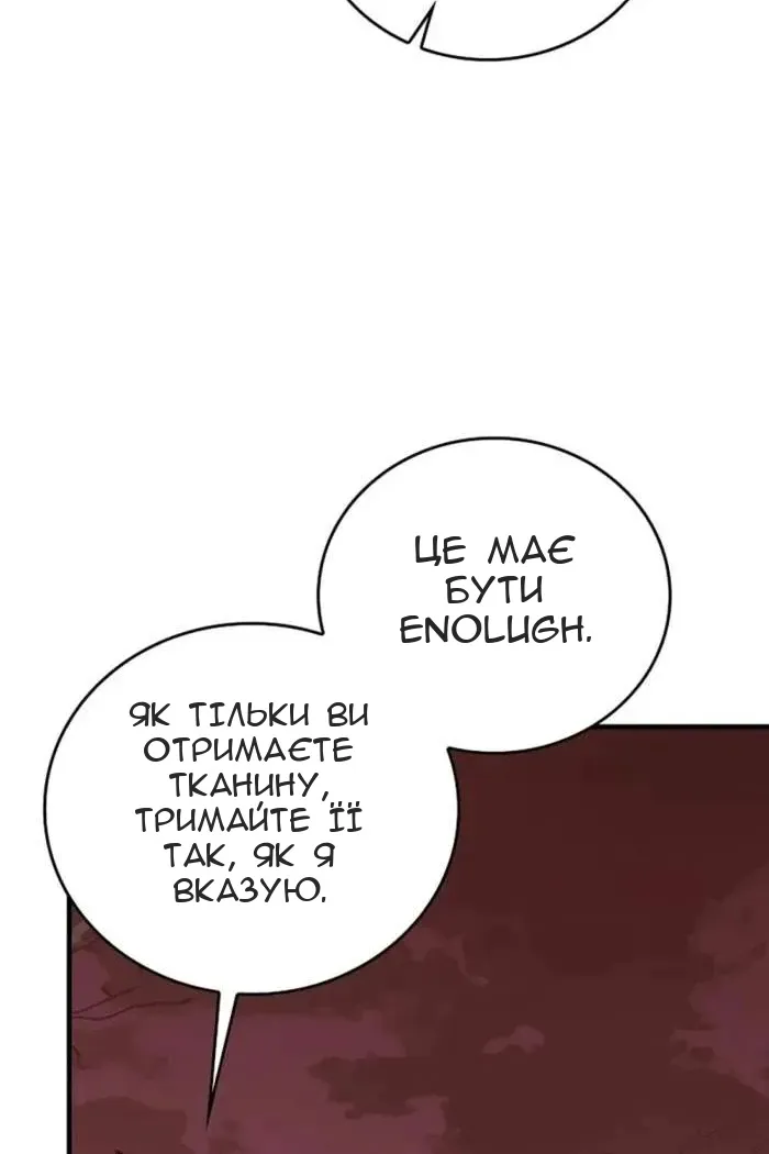 Сторінка 43