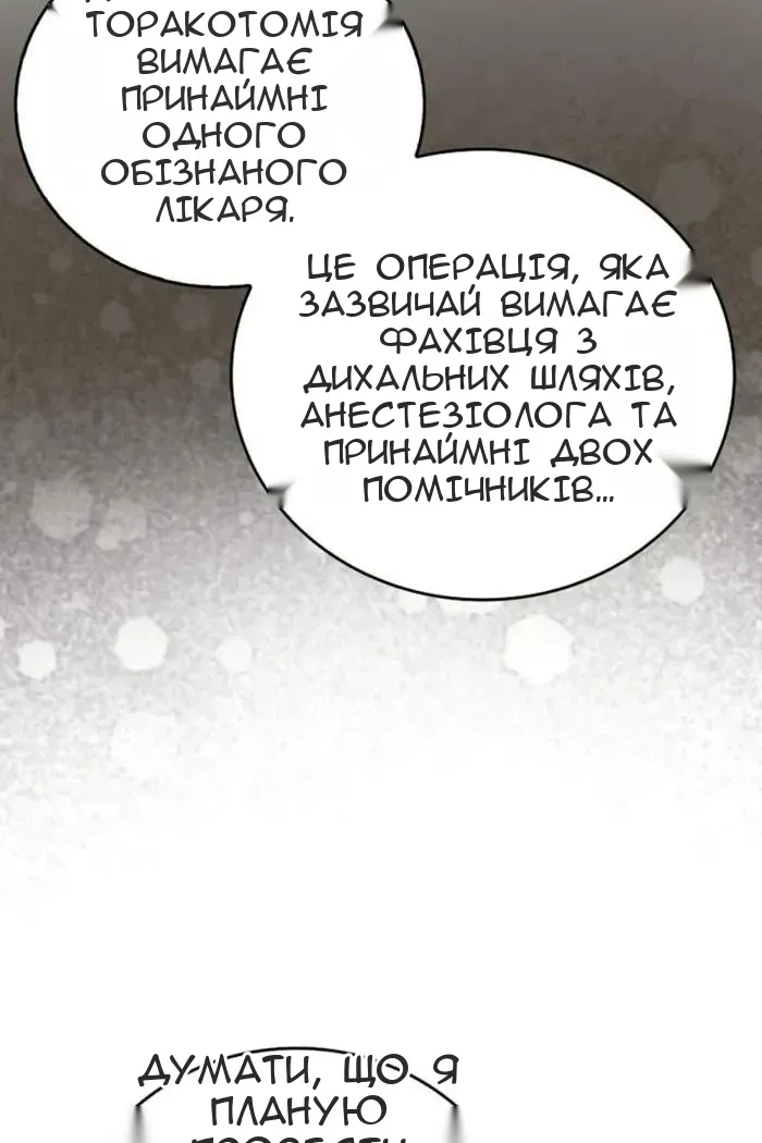 Сторінка 46