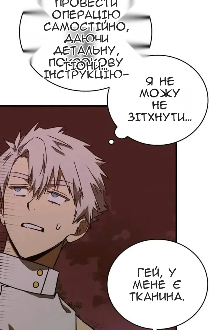 Сторінка 47