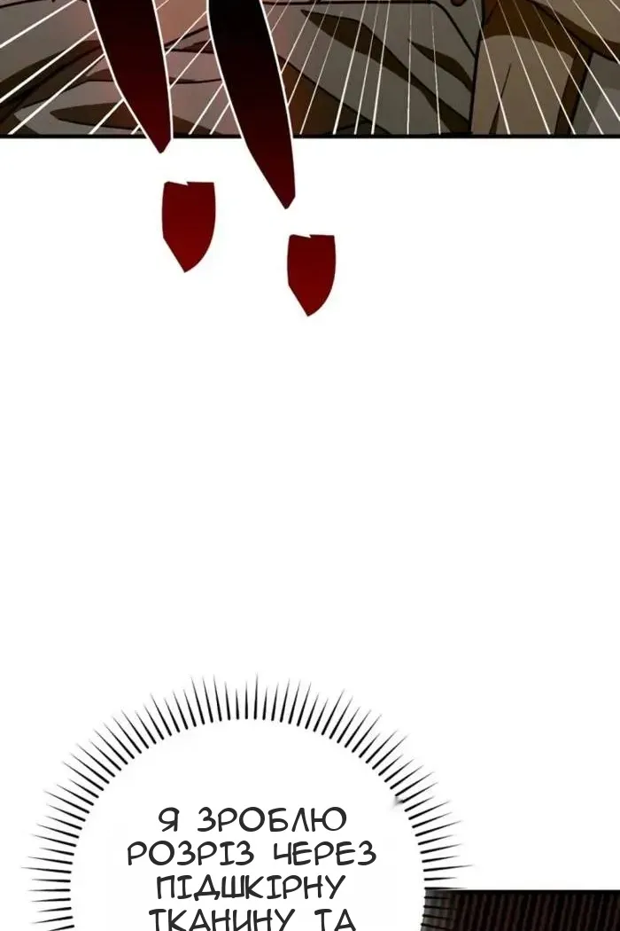Сторінка 57