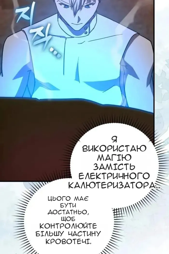 Сторінка 60