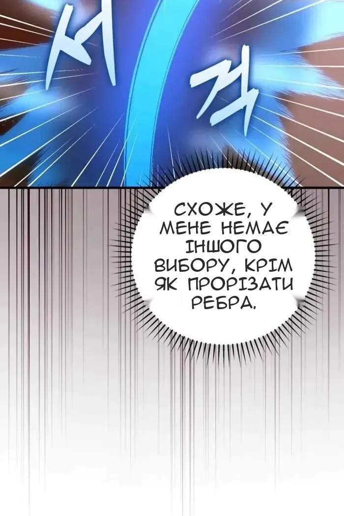 Сторінка 62