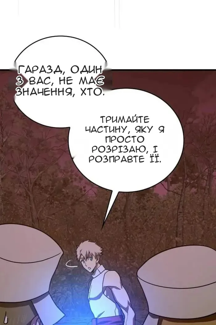 Сторінка 63