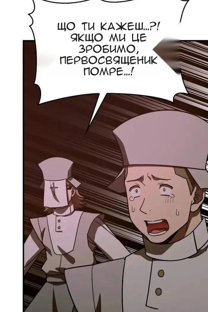 Сторінка 65