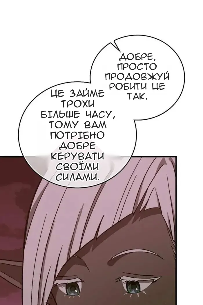 Сторінка 72
