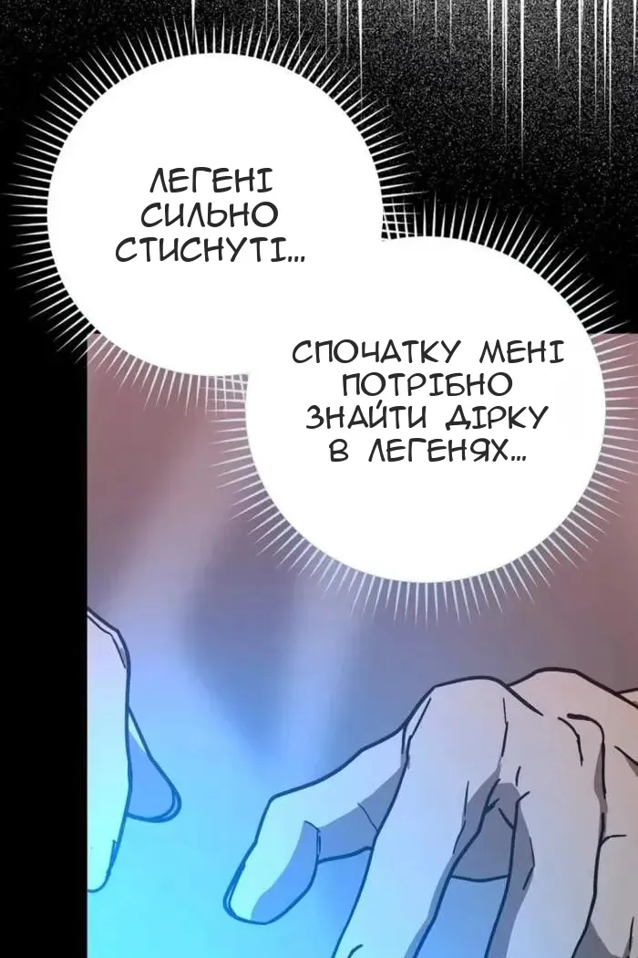 Сторінка 74