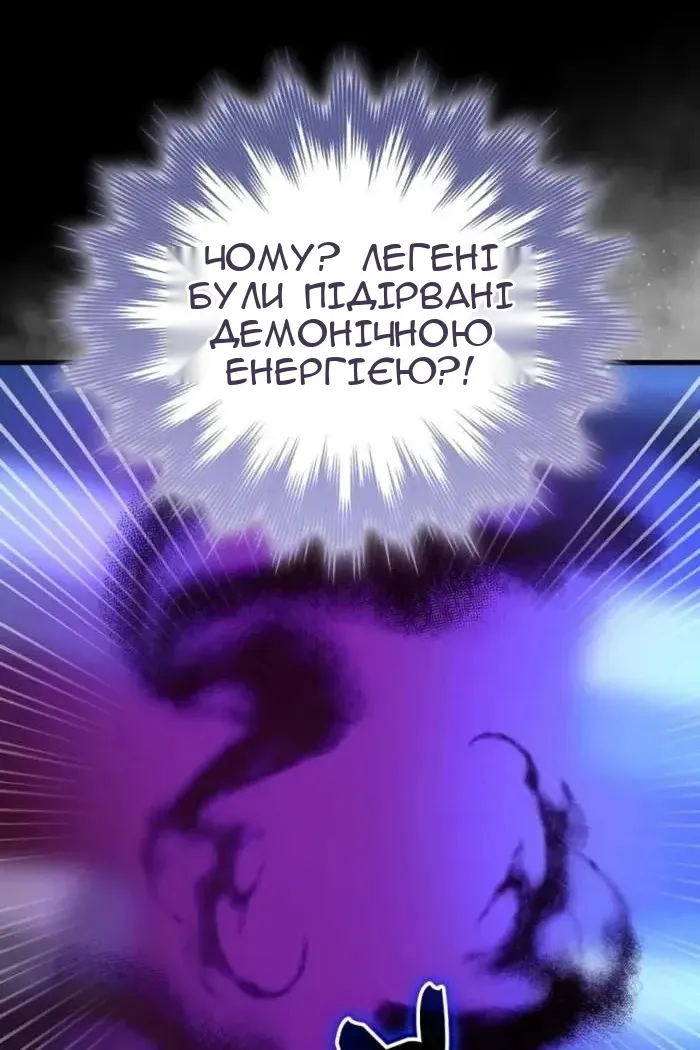 Сторінка 76