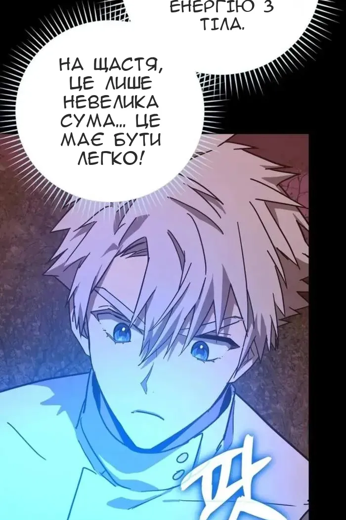 Сторінка 78