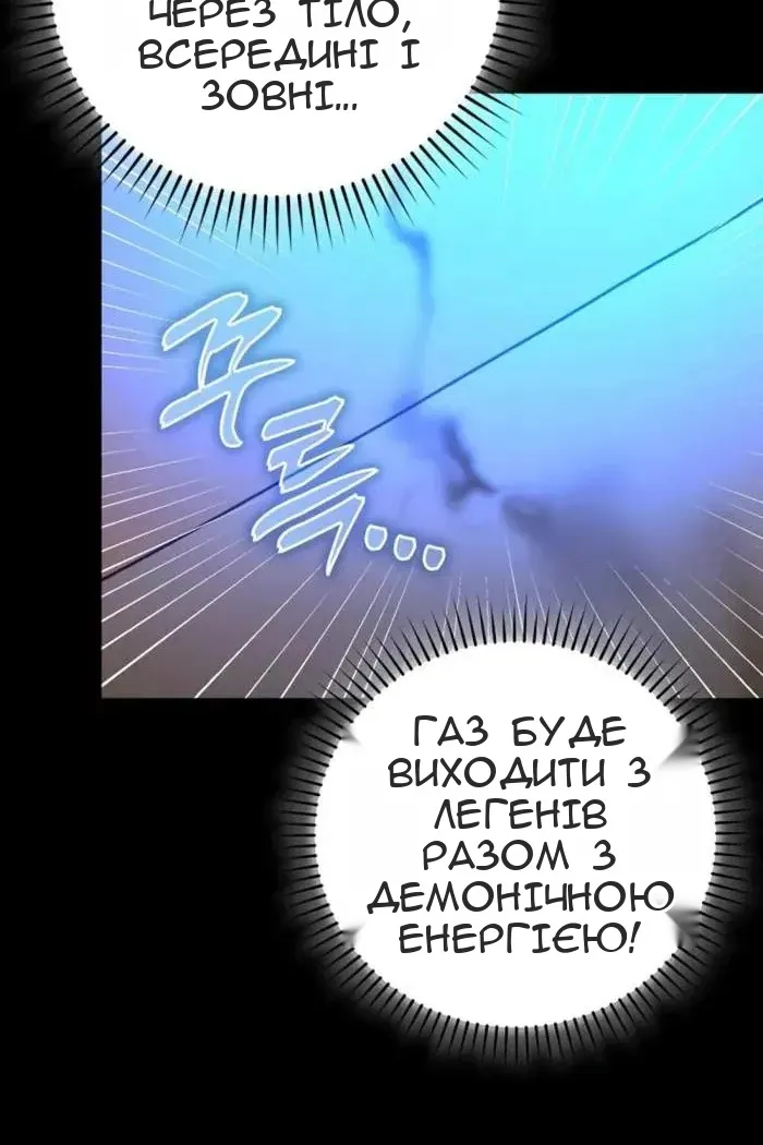Сторінка 84