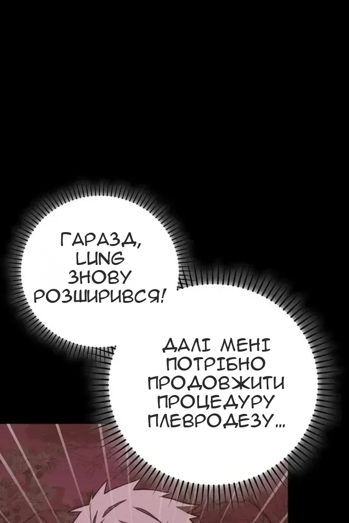 Сторінка 85