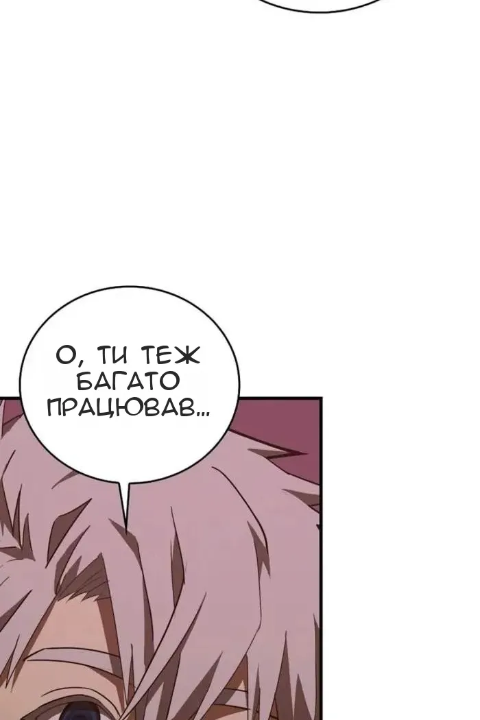Сторінка 93