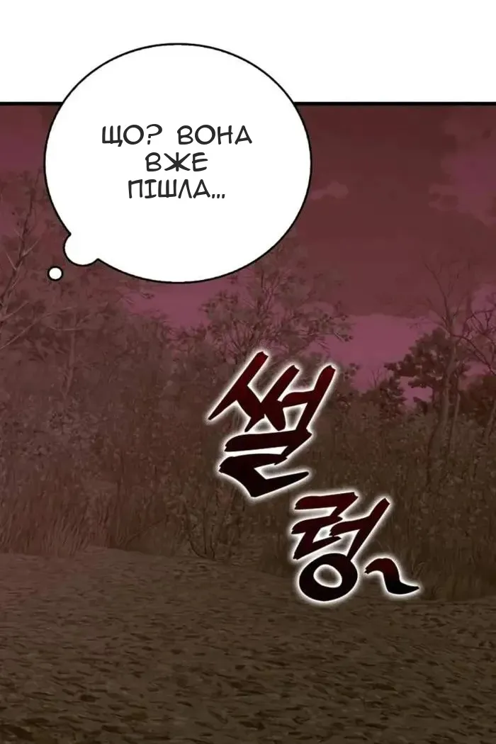 Сторінка 95