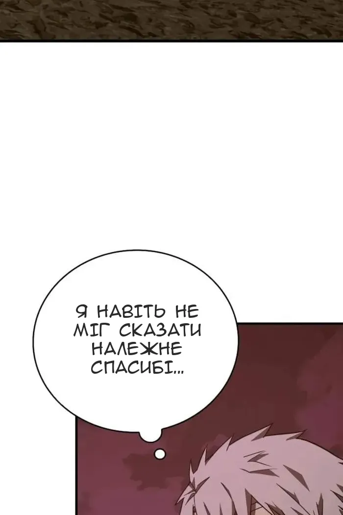 Сторінка 96