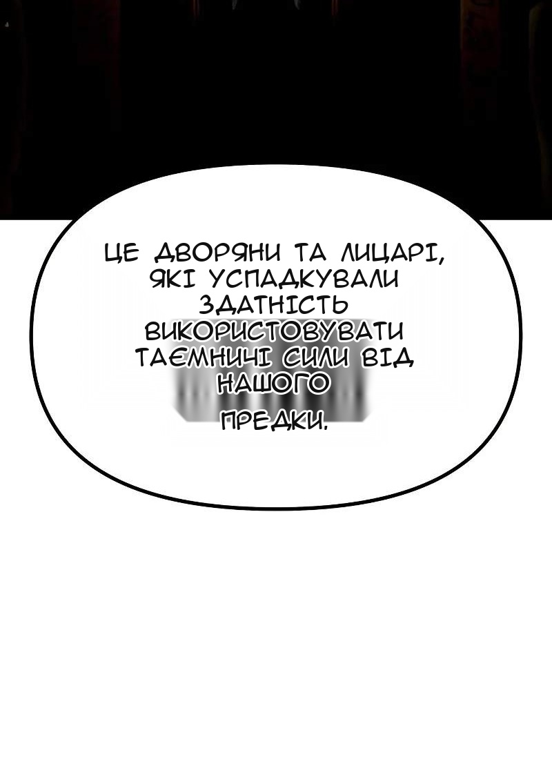Сторінка 11