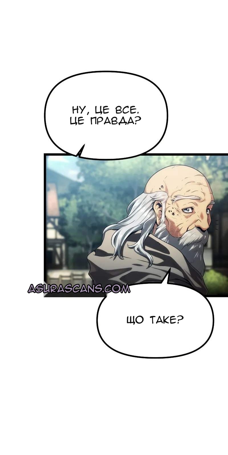 Сторінка 13