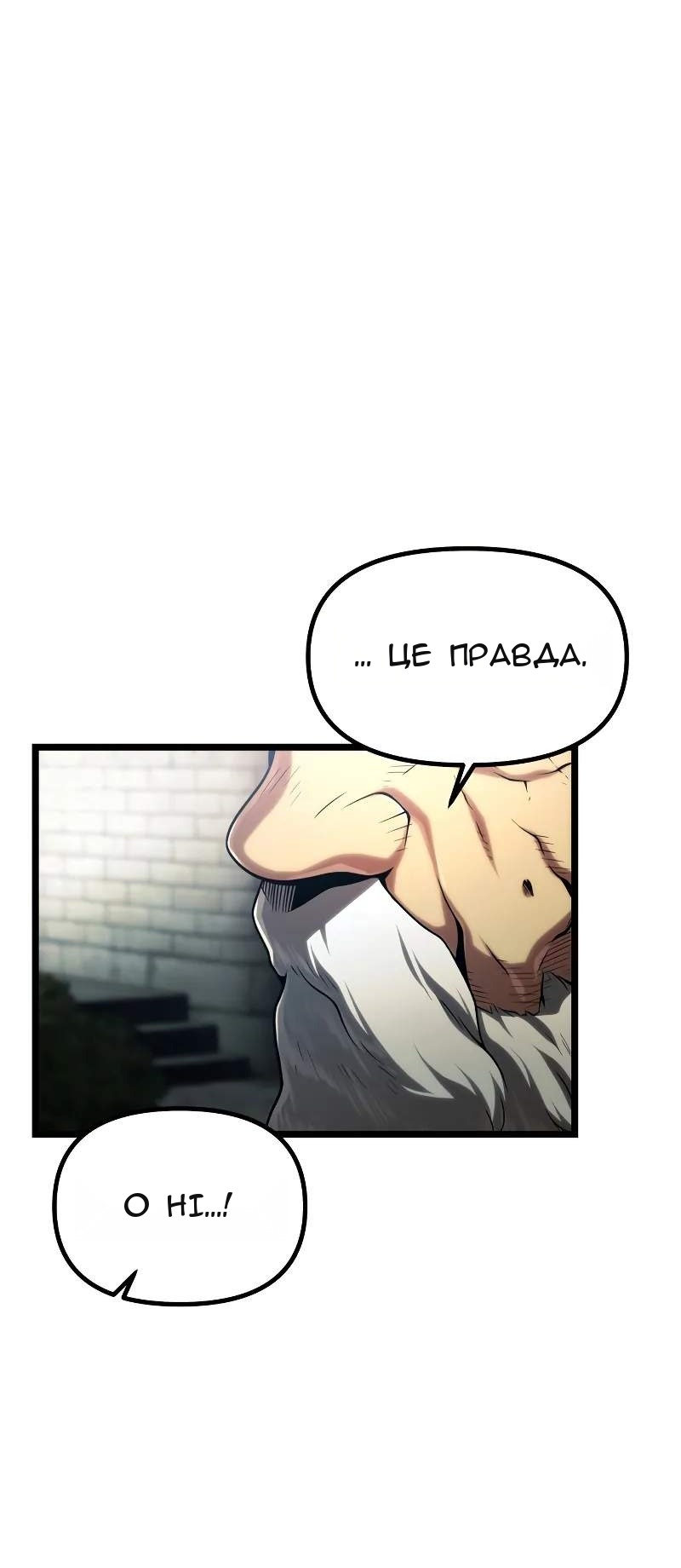 Сторінка 15
