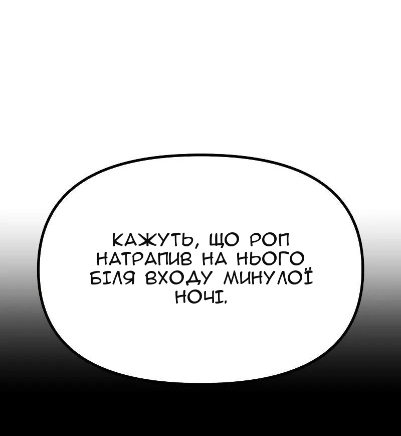 Сторінка 16