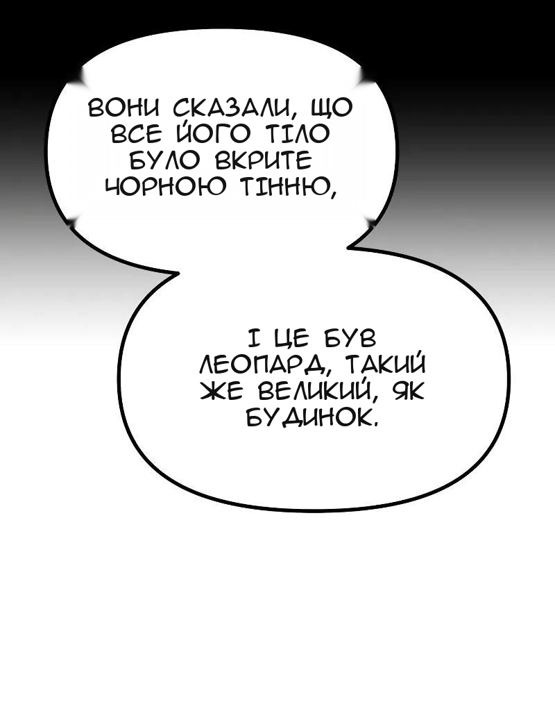 Сторінка 18