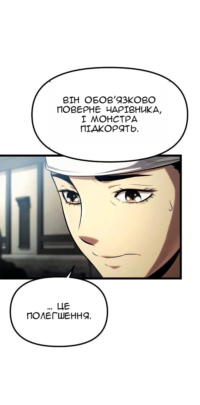Сторінка 20