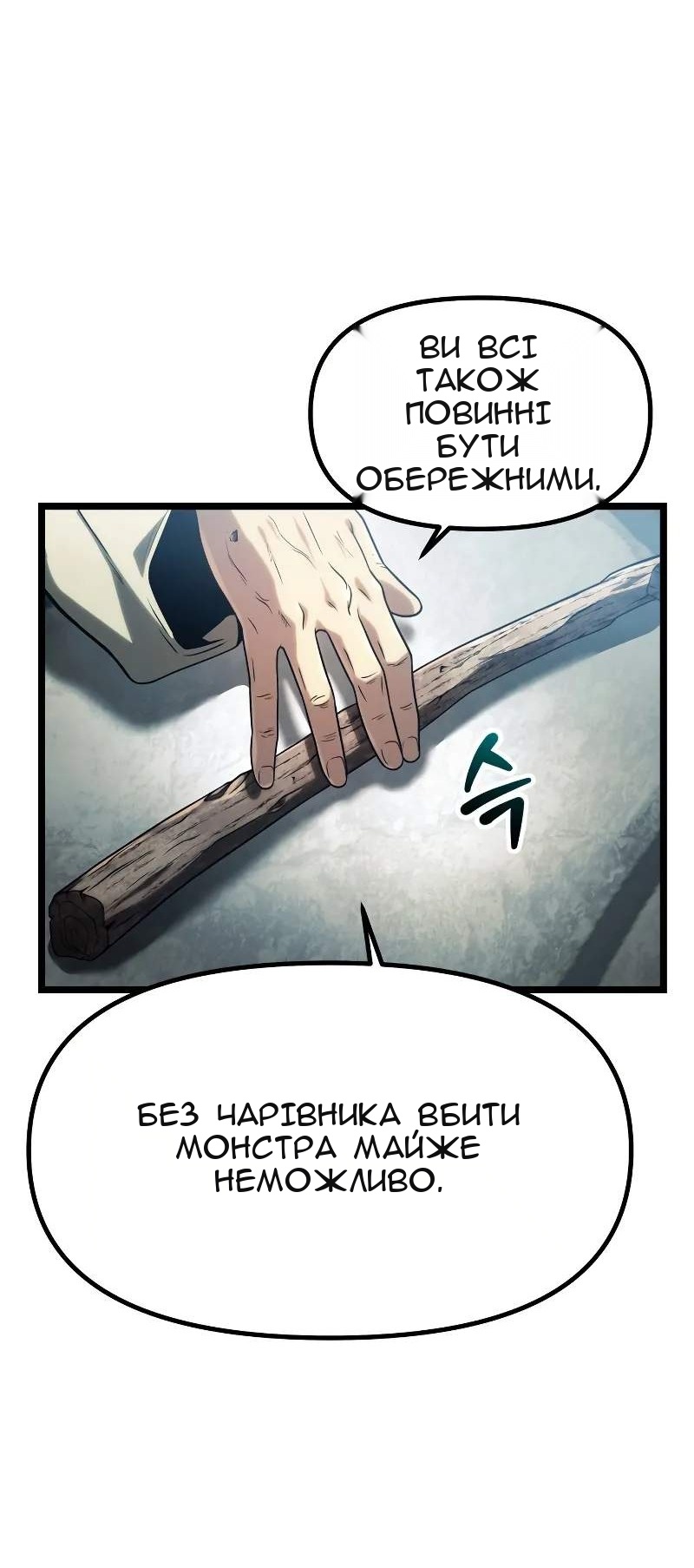 Сторінка 22