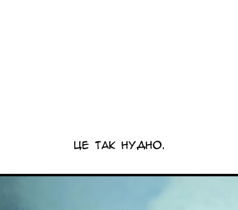 Сторінка 30