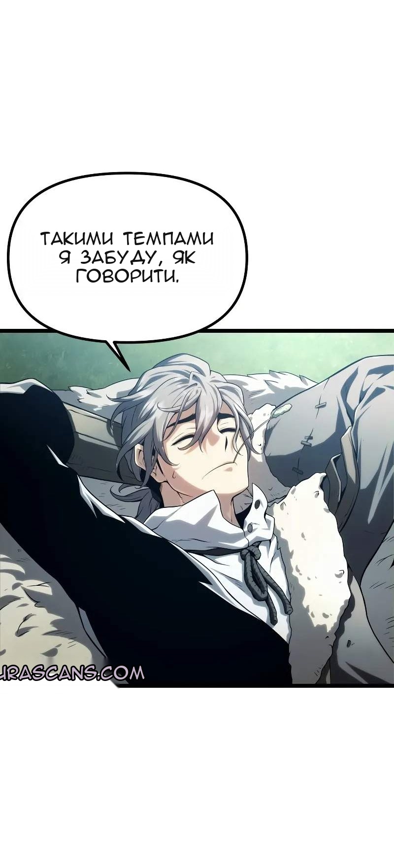 Сторінка 34