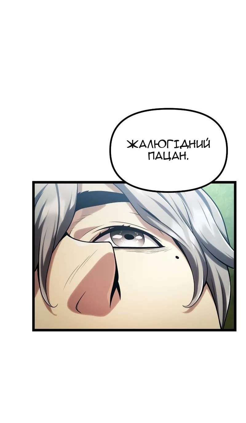 Сторінка 35