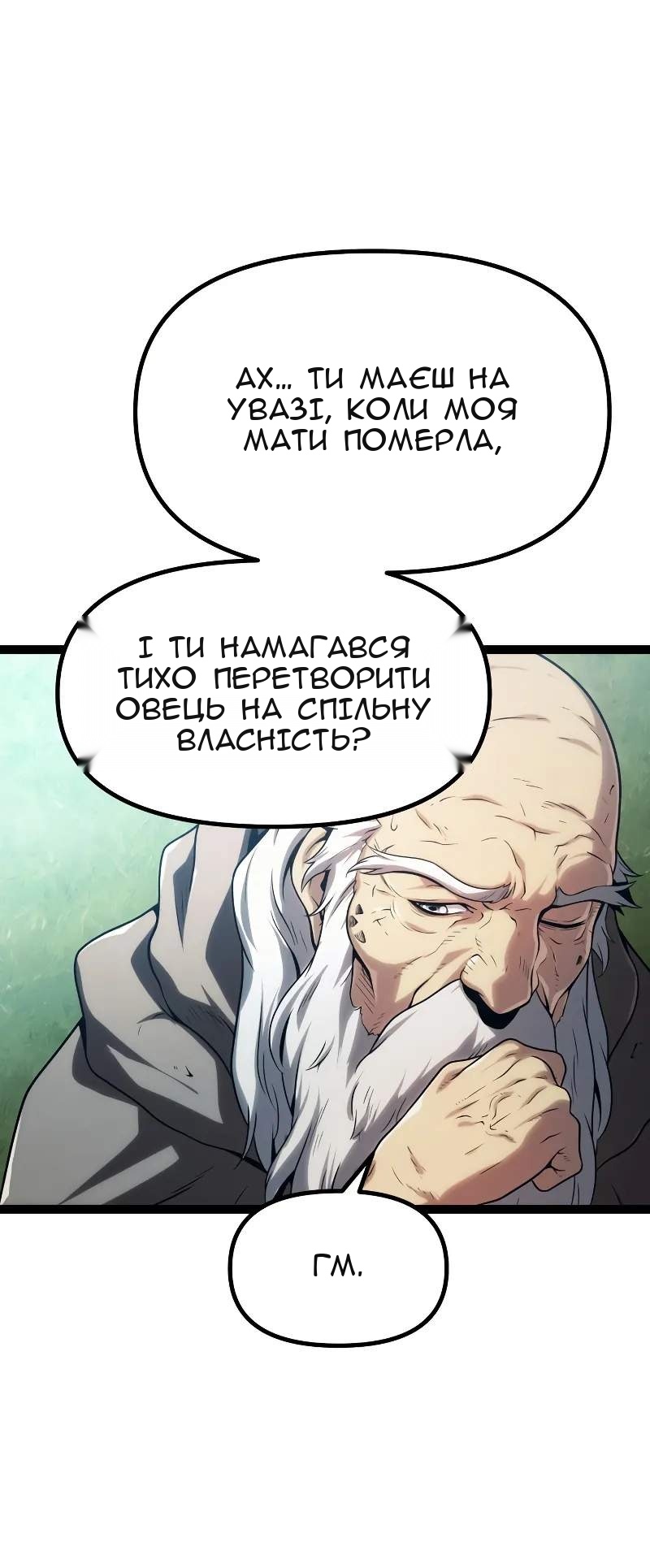 Сторінка 39
