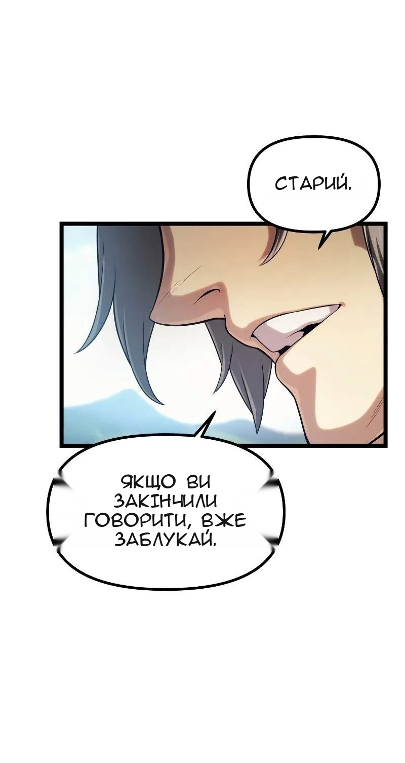 Сторінка 49