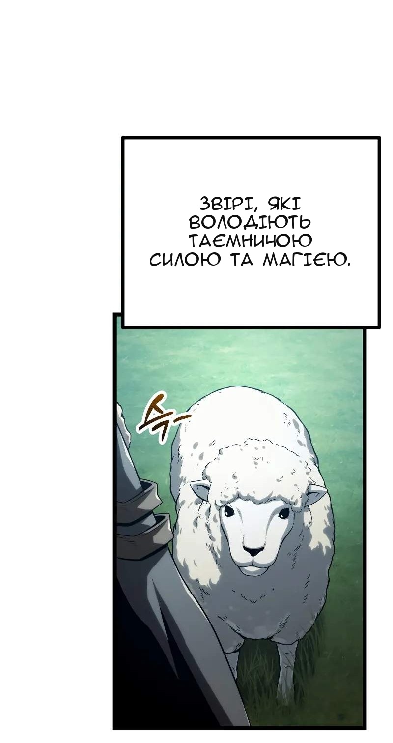 Сторінка 54