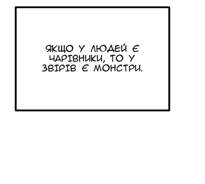 Сторінка 55