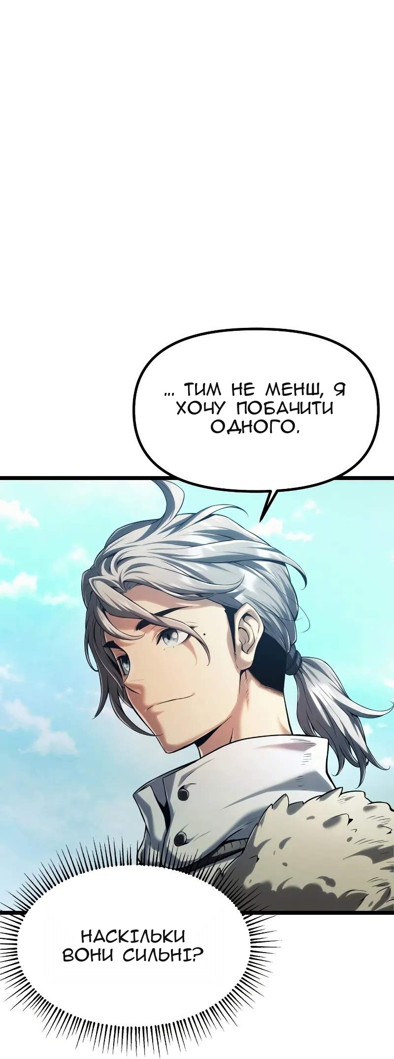 Сторінка 58