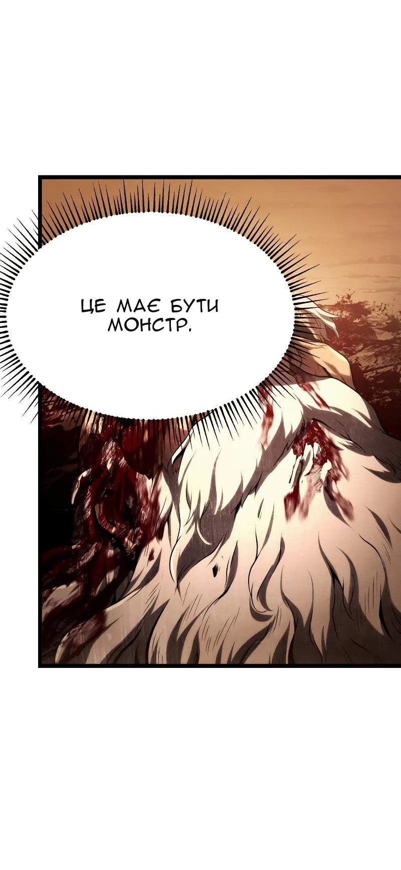 Сторінка 72