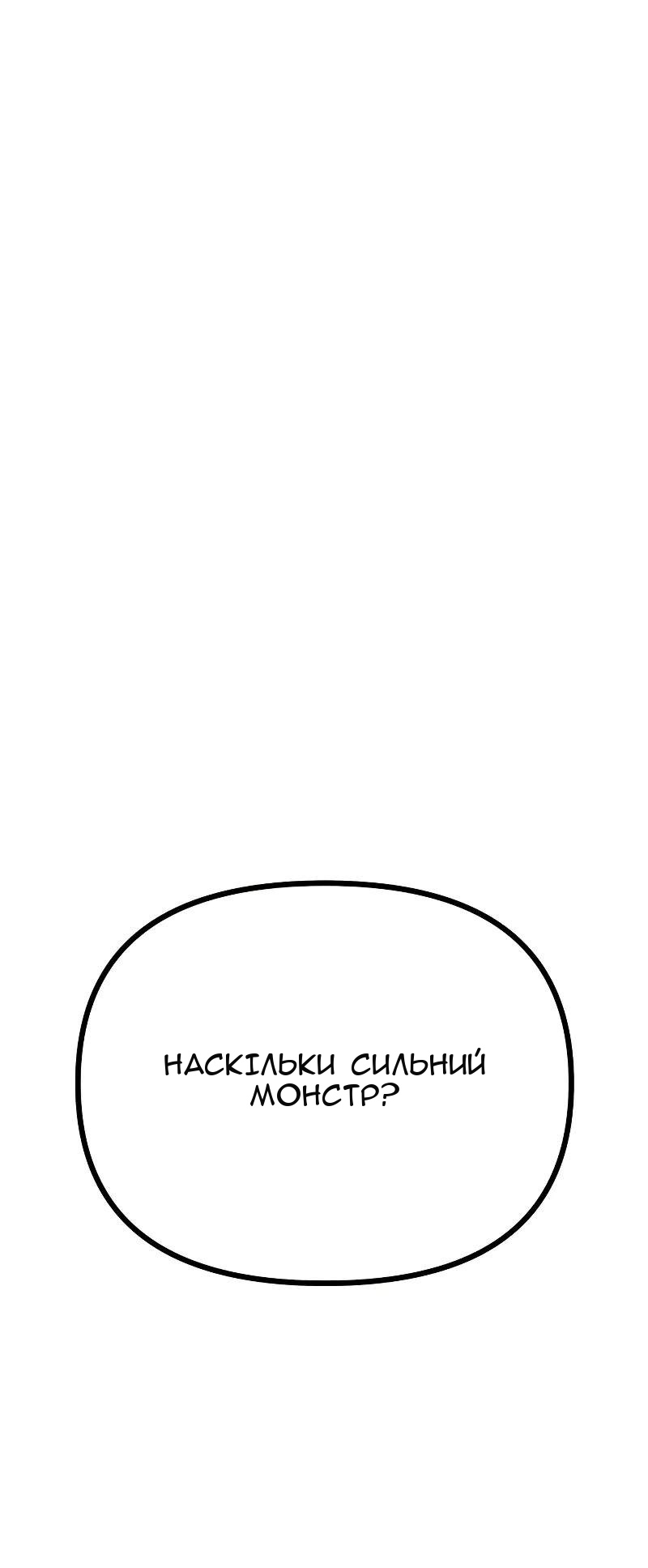 Сторінка 78