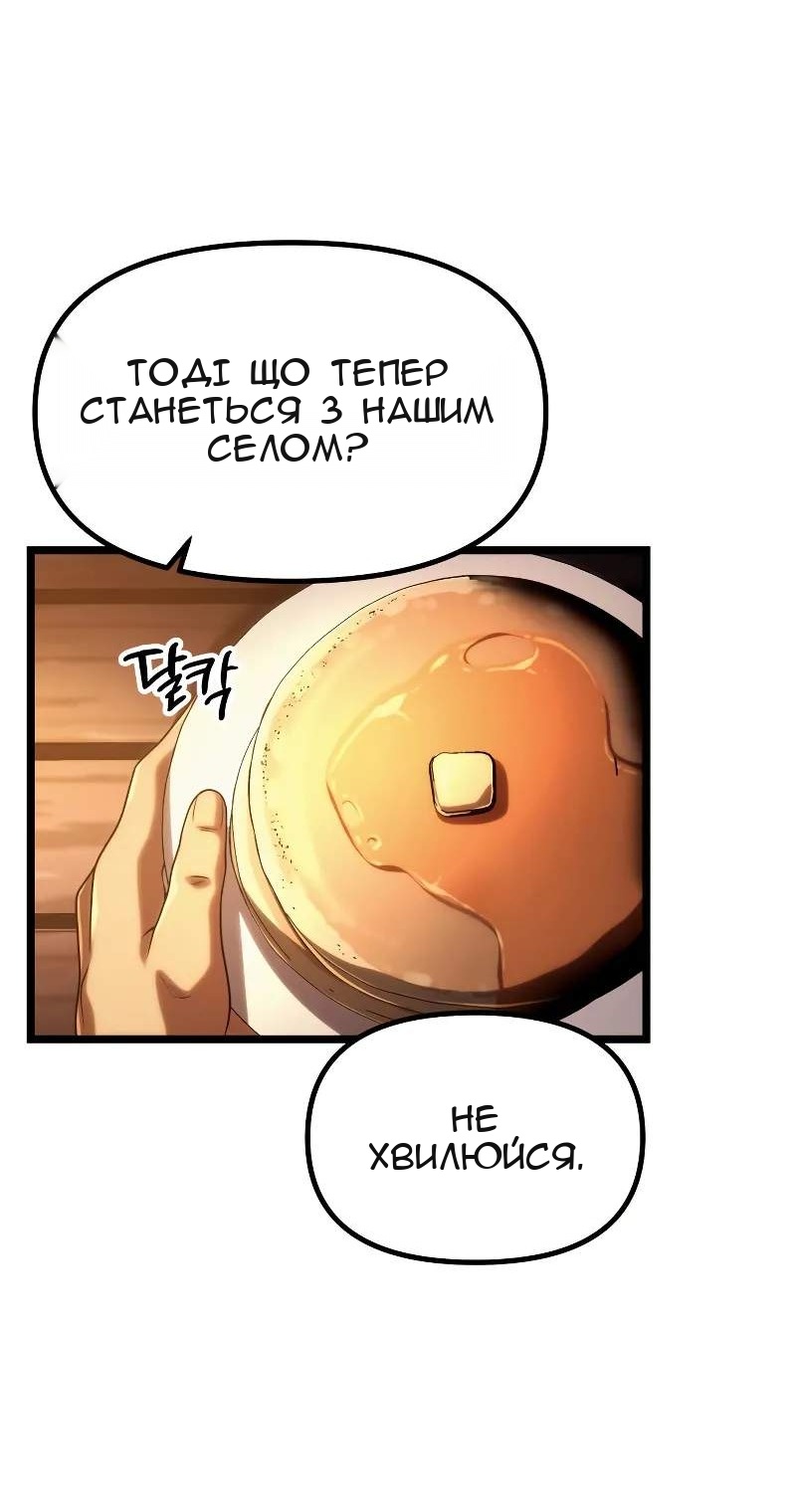 Сторінка 81