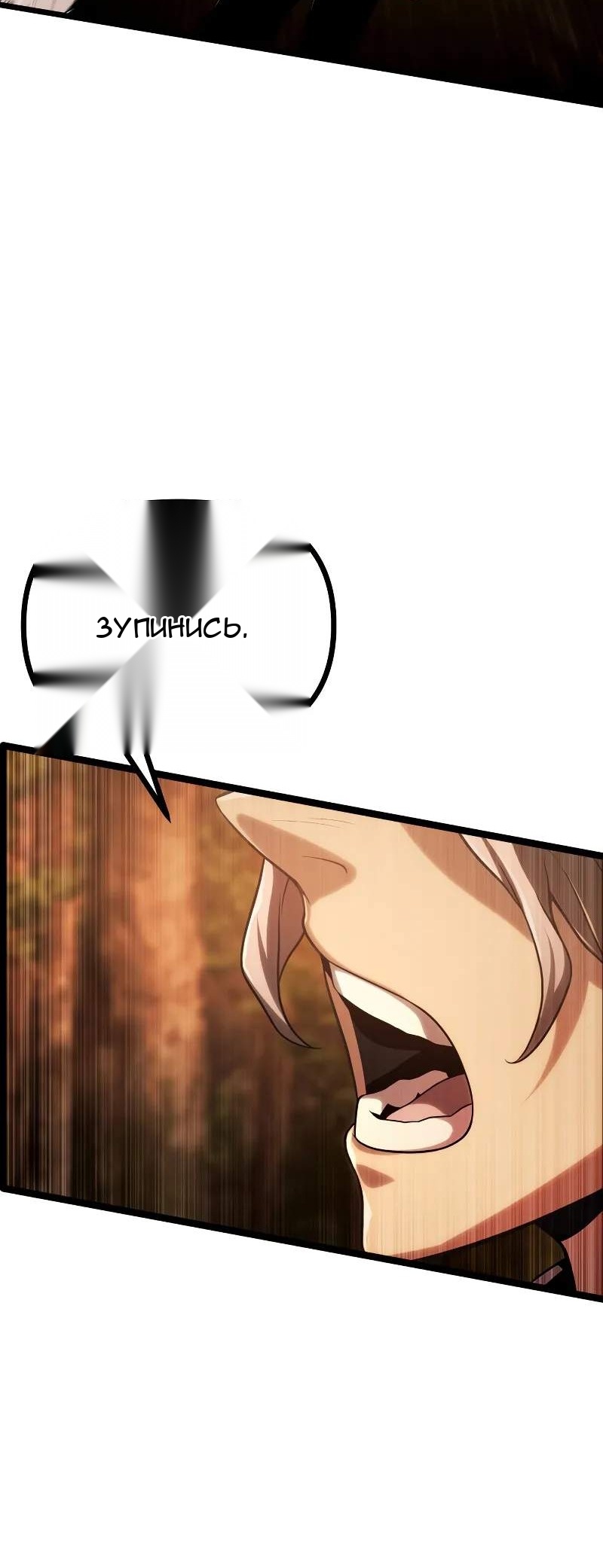 Сторінка 94