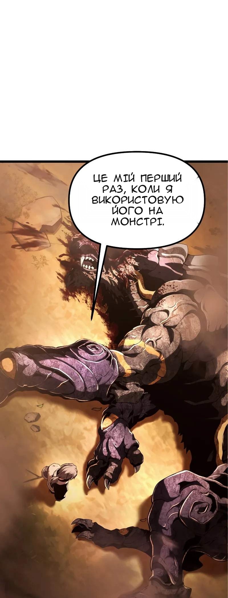 Сторінка 132