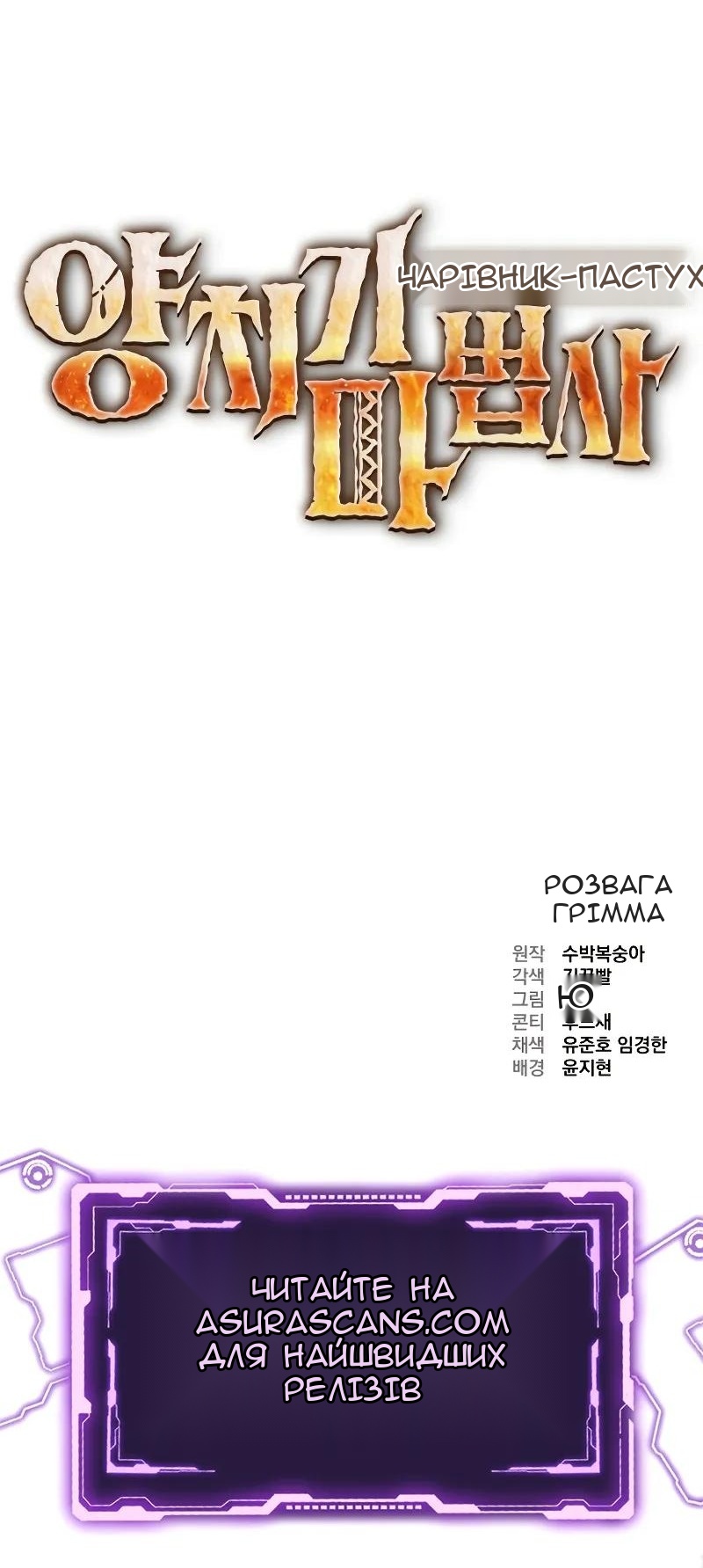 Сторінка 137