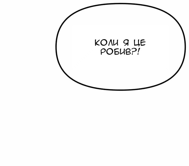 Сторінка 34