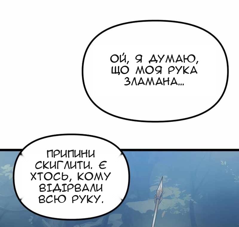 Сторінка 35